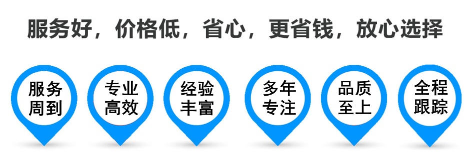 蓝山货运专线 上海嘉定至蓝山物流公司 嘉定到蓝山仓储配送